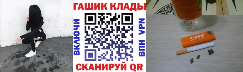 Наркошоп Иноземцево КОКАИН  АМФ  ГАШ  Alpha PVP  МАРИХУАНА  Мефедрон 