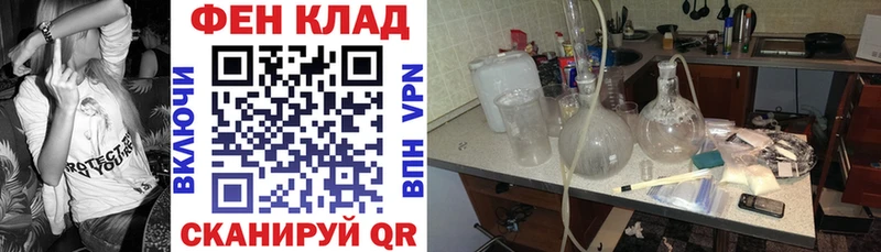Амфетамин 97% даркнет сайт это телеграм Иноземцево