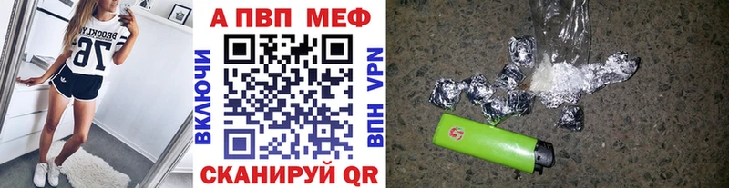 где продают наркотики  Иноземцево  Alpha PVP кристаллы 