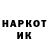 КЕТАМИН VHQ Kamer Ozdemir