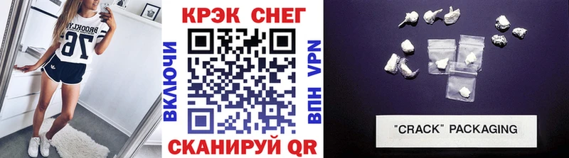 КОКАИН FishScale  купить наркоту  Иноземцево 
