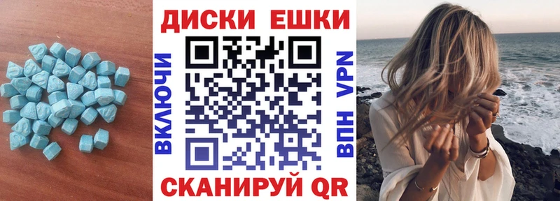 ЭКСТАЗИ VHQ  где можно купить наркотик  Иноземцево 