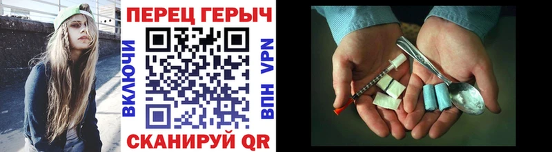 наркошоп  Иноземцево  ГЕРОИН белый 