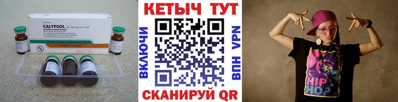 Кетамин ketamine  Иноземцево 