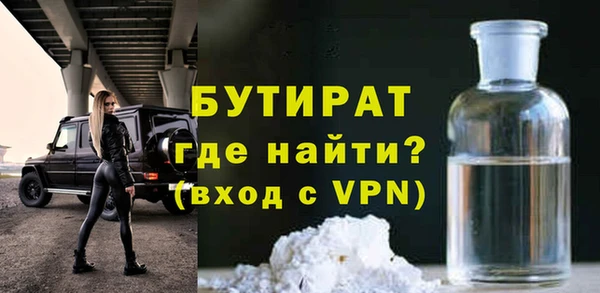 прущая мука Лагань