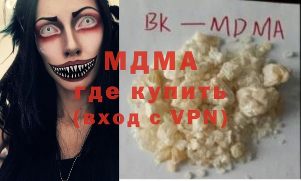 дмт Куйбышев
