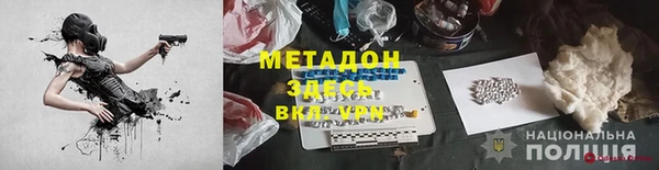 каннабис Липки