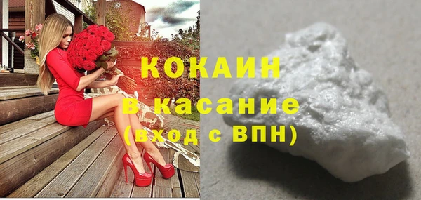 прущий лед Тольятти