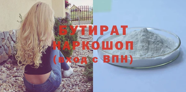 дурь Барнаул