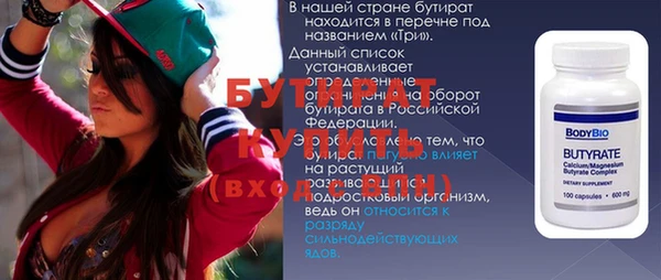 мескалин Лиски