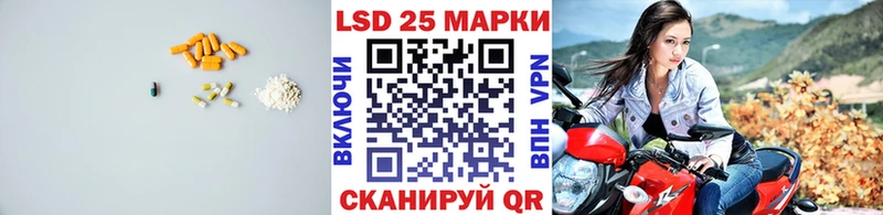 LSD-25 экстази кислота Иноземцево