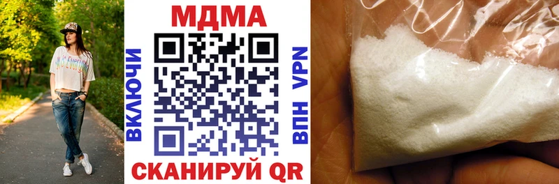 MDMA Molly  Иноземцево 
