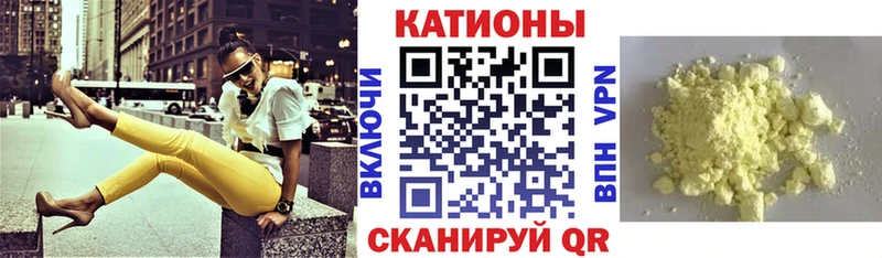 МЕФ 4 MMC  kraken маркетплейс  Иноземцево 
