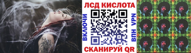 Марки NBOMe 1,8мг  Иноземцево 
