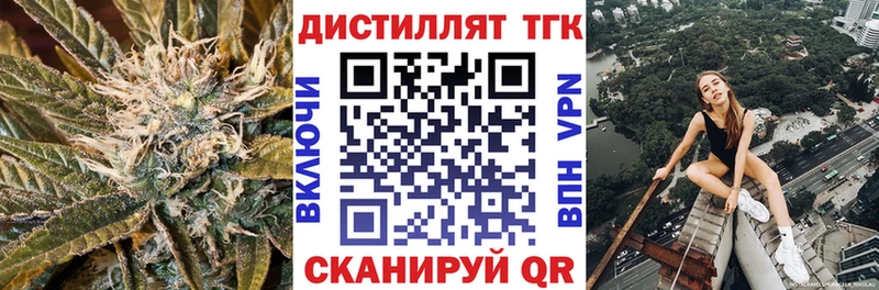darknet состав  Иноземцево  Дистиллят ТГК гашишное масло 