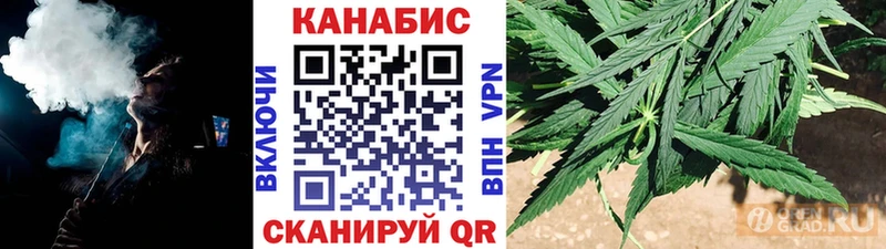 Шишки марихуана Ganja  купить наркоту  Иноземцево 